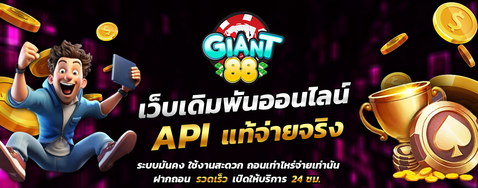 ปกช้อน 1 1bs